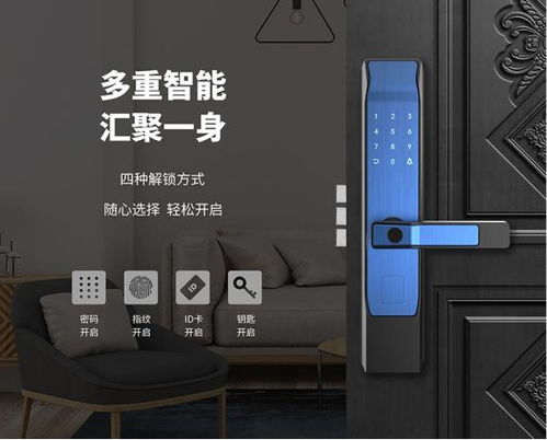 基信智能锁产品都有哪些系列和型号值得推荐