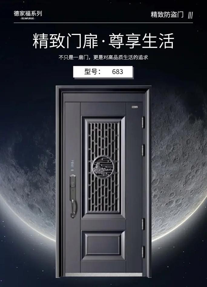宁河区进户门制造厂 智能锁防盗门批发零售一站式解决方案