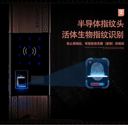 卫家盾新款V3Mate自动下滑盖指纹锁 智能安全新选择
