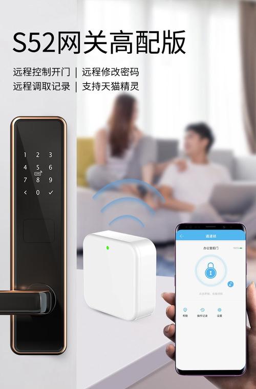 智能锁全面应用指南 从公寓到民宿，开启安全便捷新体验